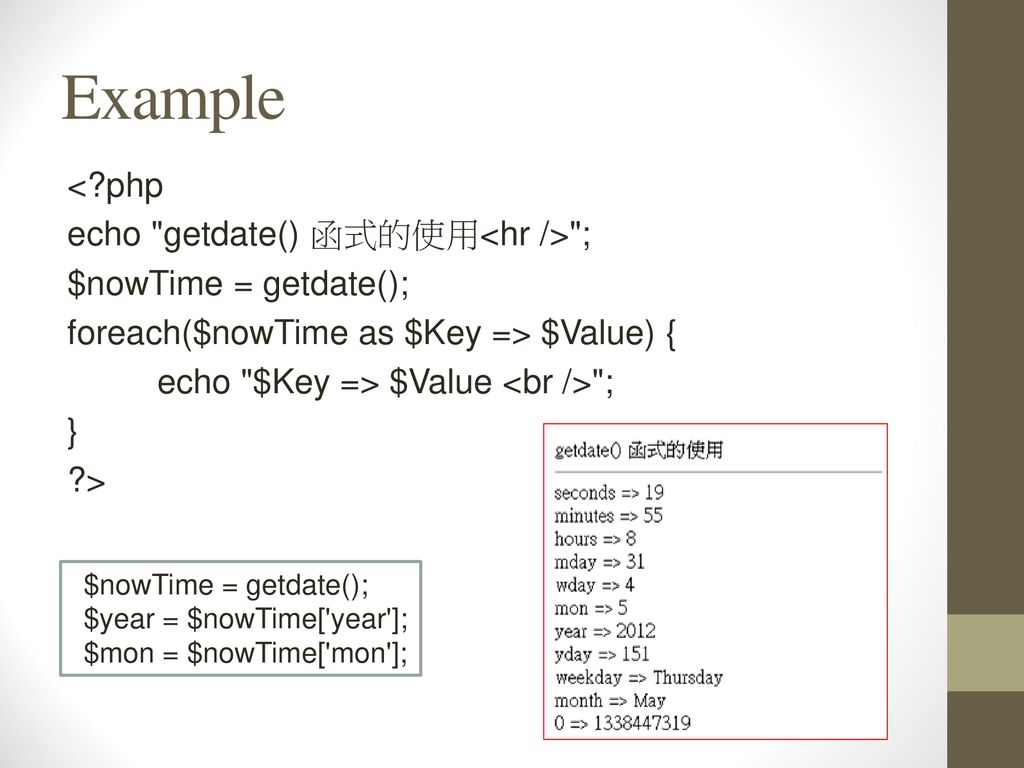 Php ini in c xampp php date timezone asia taipei ppt download